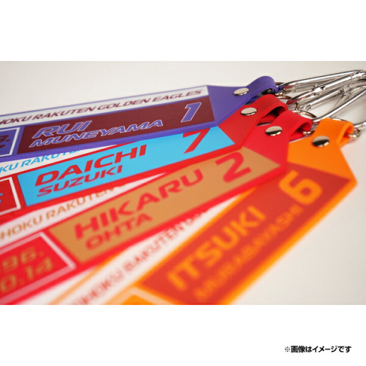 楽天市場】ラバータグキーホルダー│#51小郷裕哉《楽天イーグルス 