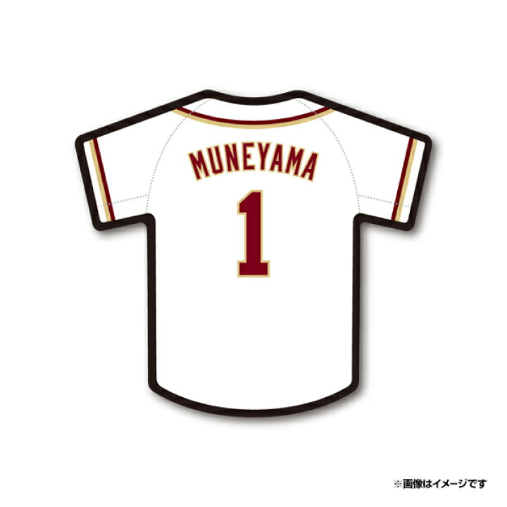 楽天市場】ユニフォームステッカー［ホーム］│#1宗山塁《楽天 