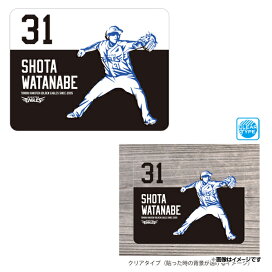 楽天市場】 ○選手別アイテム > 投手[#0〜#39] > #31渡辺 翔太 : 楽天 