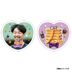 2025ハート型応援うちわ風ステッカーセット│#4阿部寿樹《楽天イーグルス》