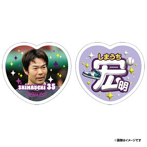 2025ハート型応援うちわ風ステッカーセット│#35島内宏明《楽天イーグルス》