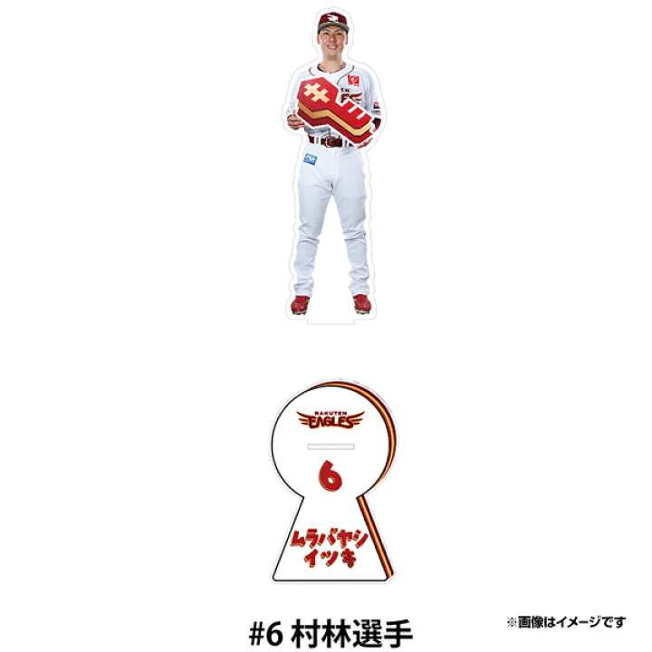 楽天市場】【イヌワシ・ザ・バーゲン】【2025シーズンスローガン「キ 