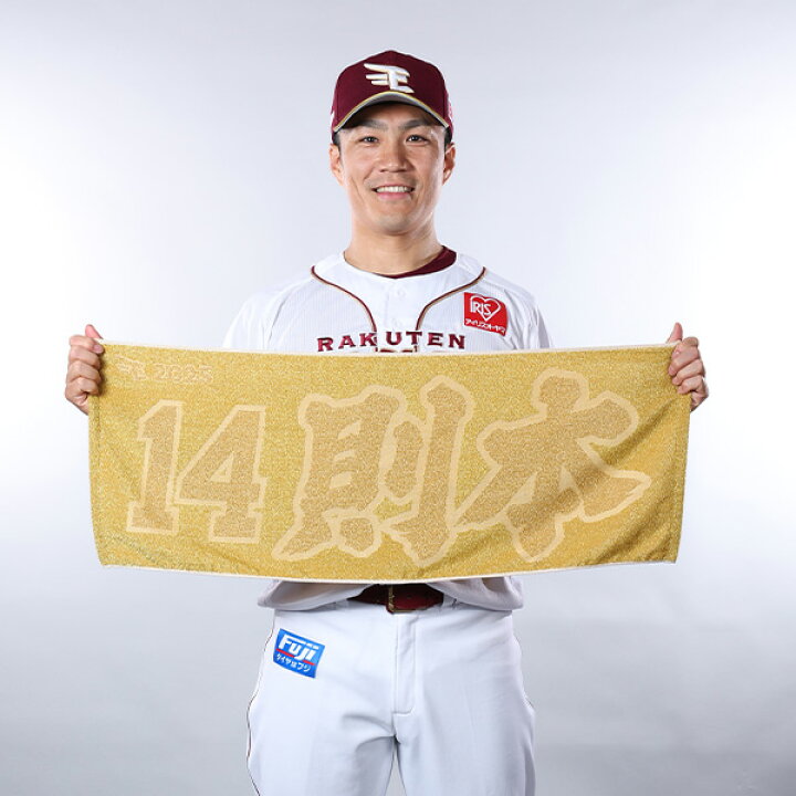 楽天市場】【数量限定】#1宗山塁｜ゴールデンタオル付き｜MyHERO 