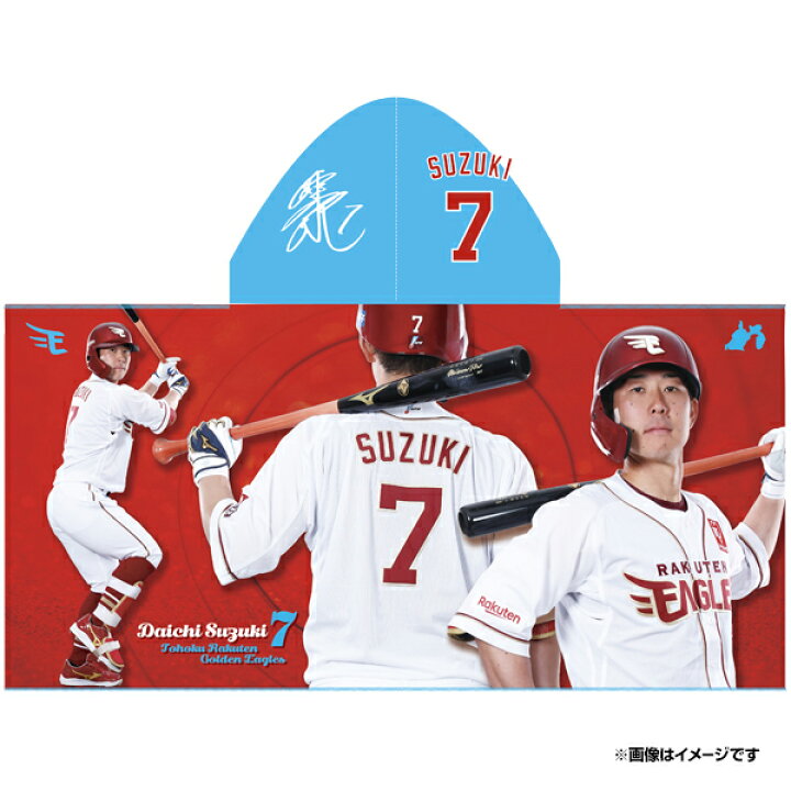 楽天市場】【受注生産】【2025 PLAYERS GOODS】#7鈴木大地│フード付き 