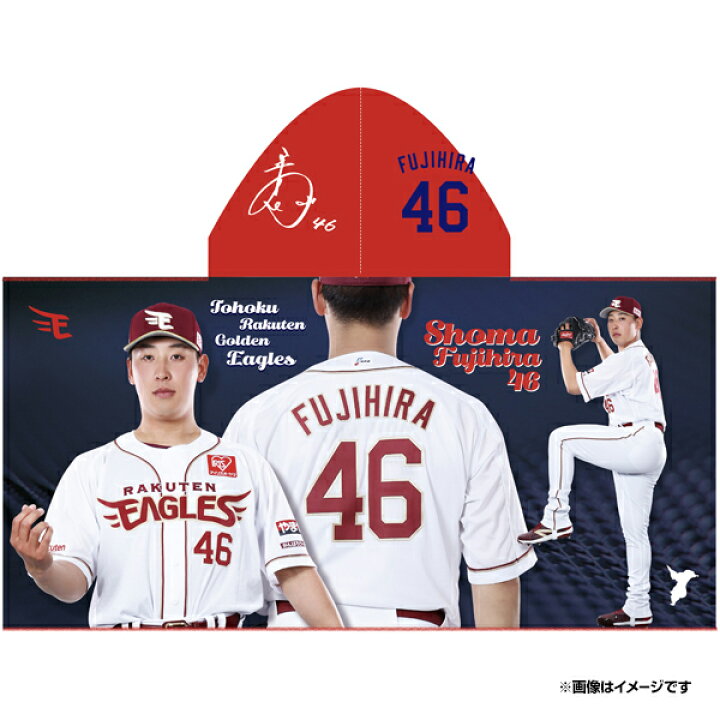 楽天イーグルス ユニフォーム Lサイズ 東北楽天ゴールデンイーグルス 