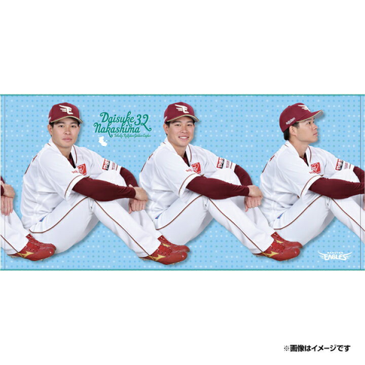 楽天市場】【受注生産】【2025 PLAYERS GOODS】#32中島大輔│バス 