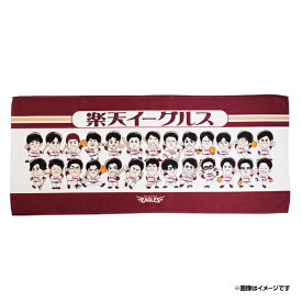 【少年漫画風イラスト】全員集合│フェイスタオル《楽天イーグルス》