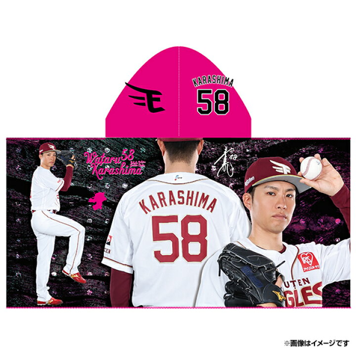 楽天市場】【受注生産】【2025 PLAYERS GOODS】#58辛島航│フード付き 
