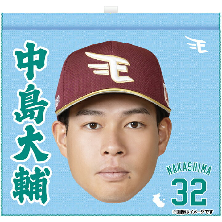 楽天市場】【受注生産】【2025 PLAYERS GOODS】#32中島大輔│顔 