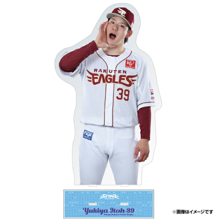 楽天市場】【受注生産】【2025 PLAYERS GOODS】#39伊藤裕季也│わしほ 