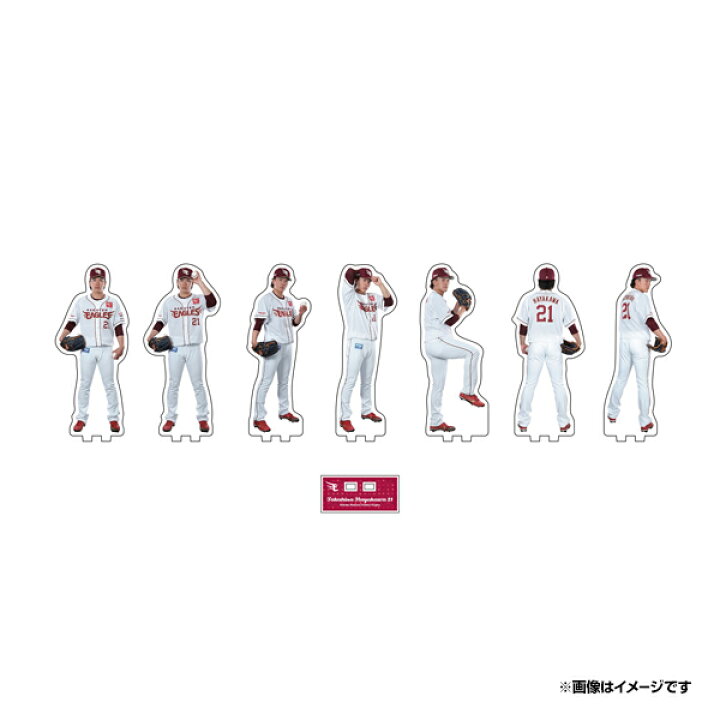 楽天市場】【受注生産】【2025 PLAYERS GOODS】【Eコレ】#21早川隆久 