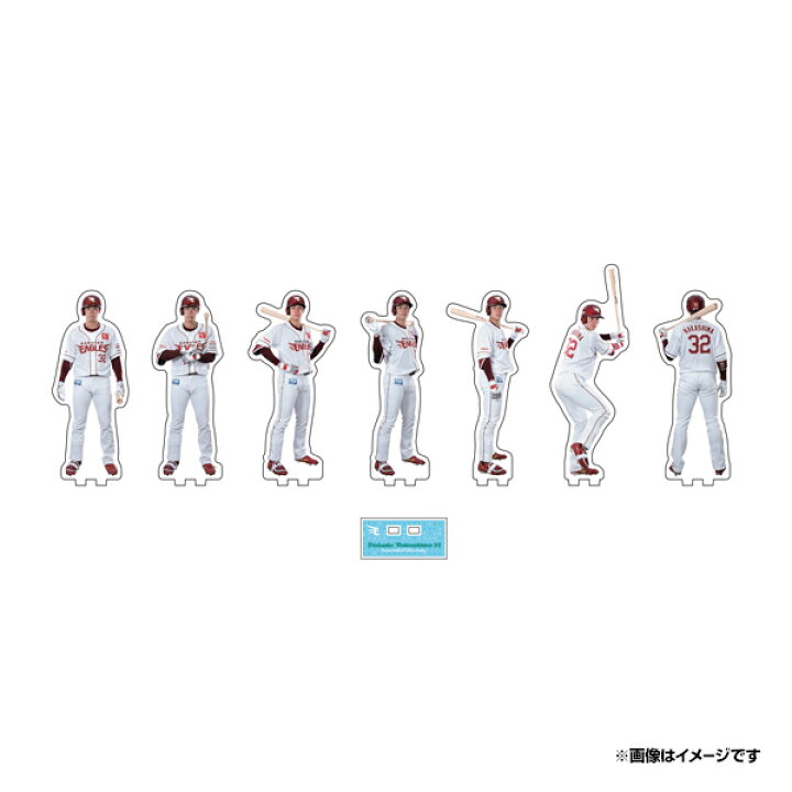 楽天市場】【受注生産】【2025 PLAYERS GOODS】【Eコレ】#32中島大輔 