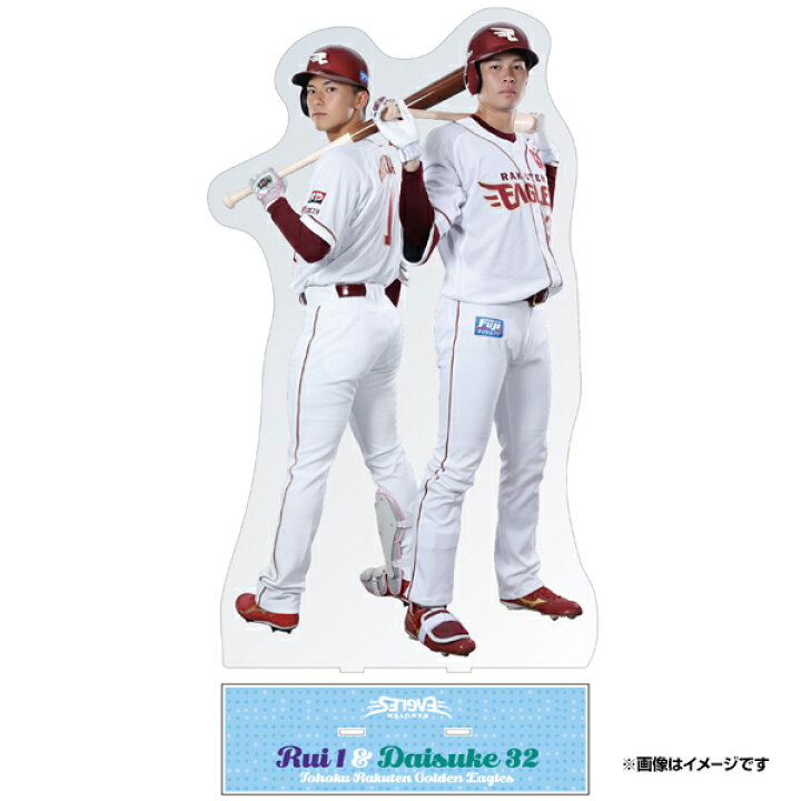 楽天市場】【受注生産】【2025 PLAYERS GOODS】#32中島大輔│中島選手 