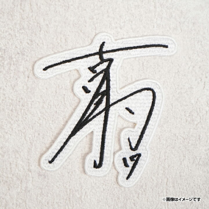 楽天市場】選手サインワッペン│#17古謝樹《楽天イーグルス》 : 楽天 