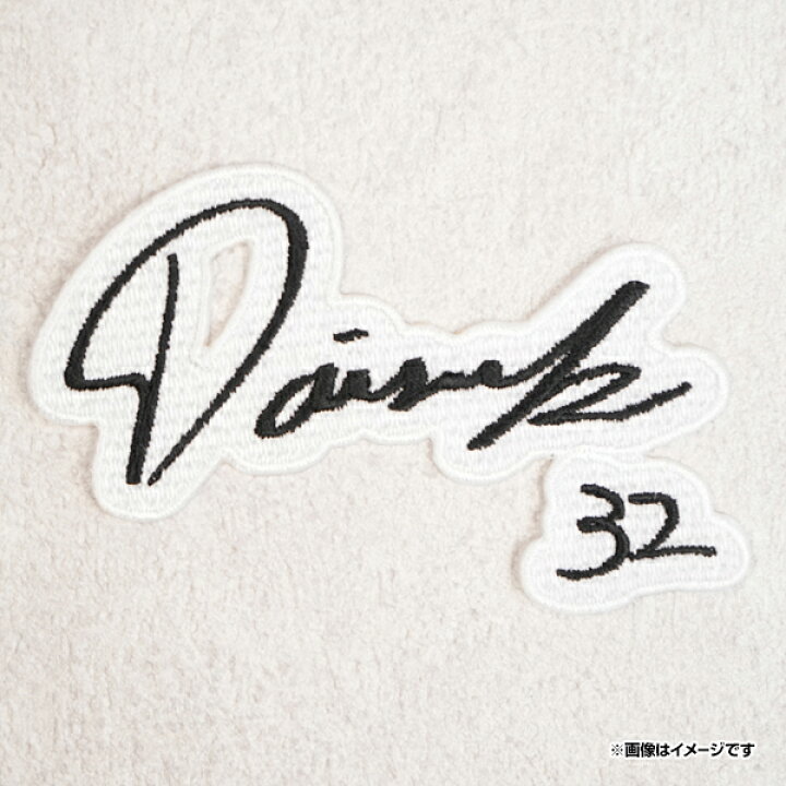 楽天市場】選手サインワッペン│#32中島大輔《楽天イーグルス》 : 楽天 