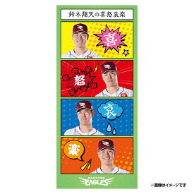 喜怒哀楽│#56鈴木翔天│四コマ漫画風ステッカー《楽天イーグルス》