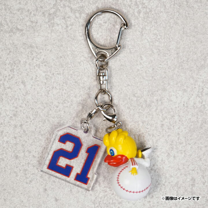 楽天市場】フィギュア付きナンバーキーホルダー│スイッチ【21】《楽天 