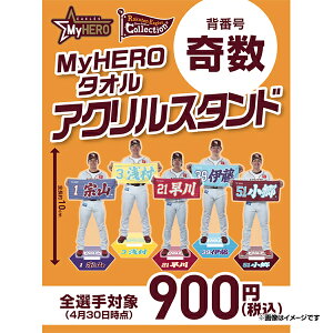 yERzMyHERO^IANX^hmwԍInyS39zsyVC[OXt