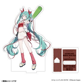 【受注生産】 初音ミク「マジカルミライ 2025」×楽天イーグルス｜アクリルスタンド［初音ミク］【11月中旬発送予定】《楽天イーグルス》