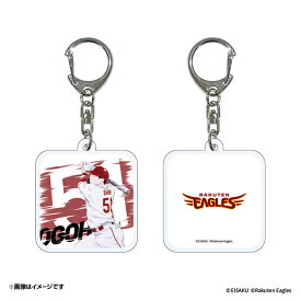 【イヌワシ・ザ・バーゲン】パ・リーグ6球団×窪之内英策｜イーグルス アートコレクション｜アクリルキーホルダー｜51 小郷裕哉《楽天イーグルス》