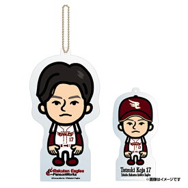 【受注生産】【PansonWorks×楽天イーグルス】#17古謝樹│ビッグバッグチャーム【9月中旬以降発送予定】《楽天イーグルス》【パンソン2025】