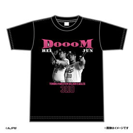 【受注生産】【斉藤ブラザーズ×楽天イーグルス】Tシャツ［サイズ：S/M/L/XL/XXL］【10月上旬以降発送予定】《楽天イーグルス》【0806saito】