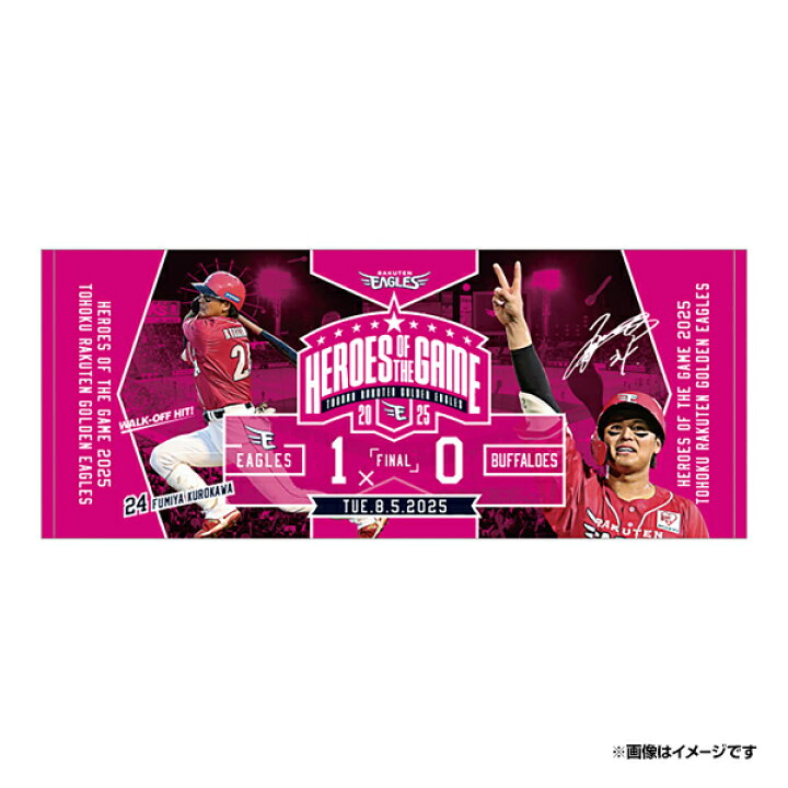 楽天市場】【受注生産】【2025HEROES】2025.08.05｜フェイスタオル 