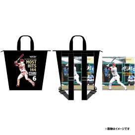 楽天市場】 ○受注終了商品 > 2025年11月受注終了 > #6村林一輝選手 