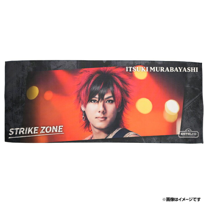 楽天市場】【ポイント10倍 & クーポン！】平成レトロファンシー メモ帳 