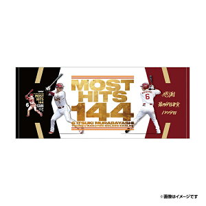 y󒍐Yz#6шPI őŏ܊lLOtFCX^Iy2026N1{ȍ~\zsyVC[OXty#6ő2z