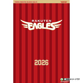 2026年イーグルス壁掛けカレンダー《楽天イーグルス》