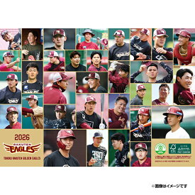 2026年イーグルス卓上カレンダー│オフショット《楽天イーグルス》
