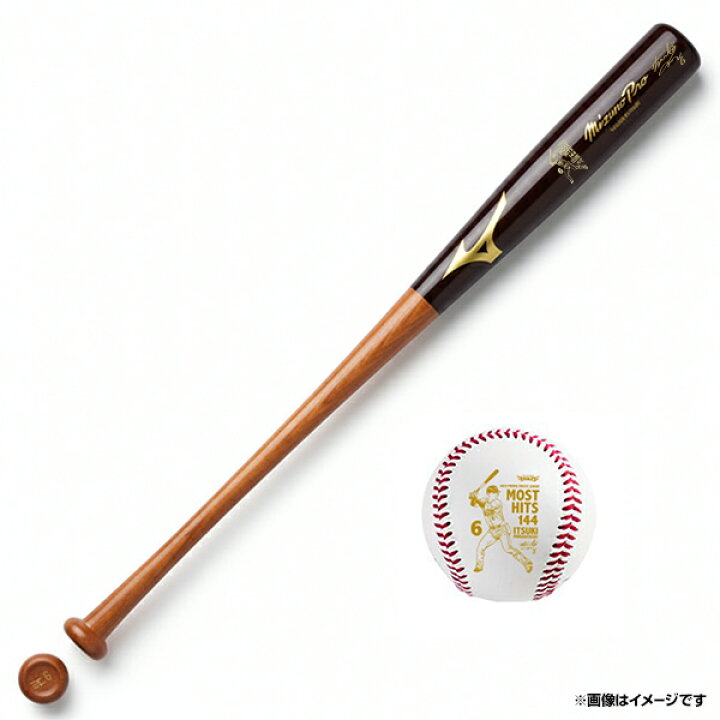 楽天市場】【数量限定】【受注生産】#6村林一輝選手 最多安打賞獲得 