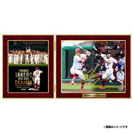 楽天市場】 ○受注終了商品 > 2025年11月受注終了 > #27岡島豪郎選手 