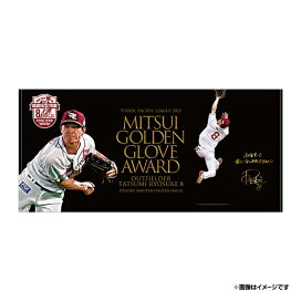 楽天市場】 ○受注終了商品 > 2025年12月受注終了 > #8辰己涼介選手第 
