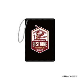 楽天市場】 ○受注終了商品 > 2025年12月受注終了 > #1宗山塁選手 