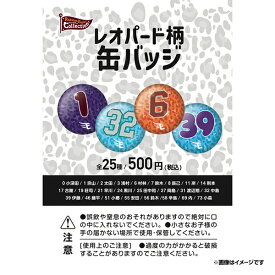 【Eコレ】レオパード柄｜缶バッジ【全25種】《楽天イーグルス》