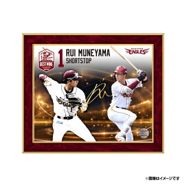 楽天市場】 ○受注終了商品 > 2025年12月受注終了 > #1宗山塁選手 
