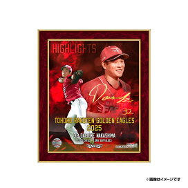 楽天市場】【数量限定】【受注生産】#32中島 大輔│2025シーズンベスト 