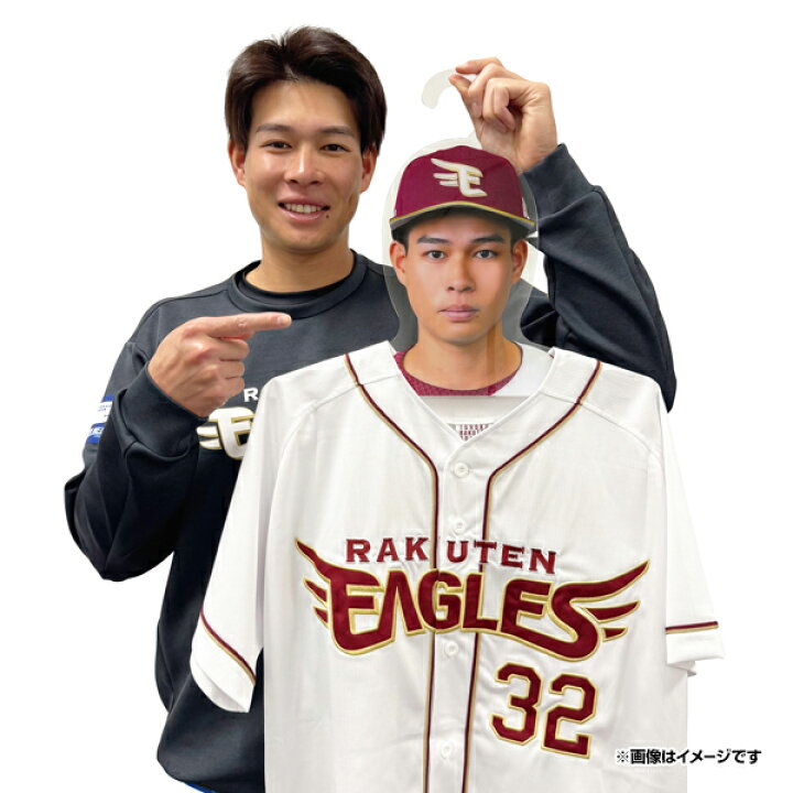 楽天市場】【数量限定】#1宗山塁│顔写真ハンガー付き│MyHERO 