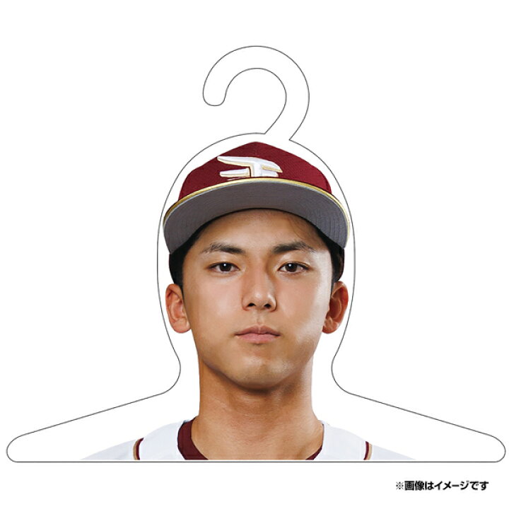 楽天市場】【数量限定】#1宗山塁│顔写真ハンガー付き│MyHERO 