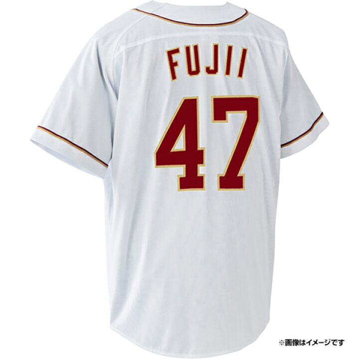 楽天イーグルス 伊藤裕季也 小郷 そびれ 非売品 ユニフォーム #39 #51