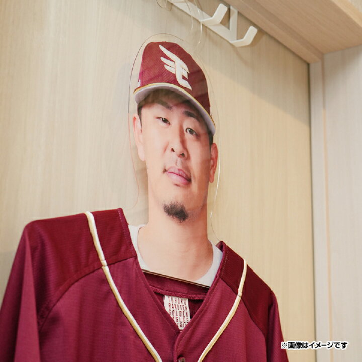 楽天市場】【数量限定】#1宗山塁│顔写真ハンガー付き│MyHERO 