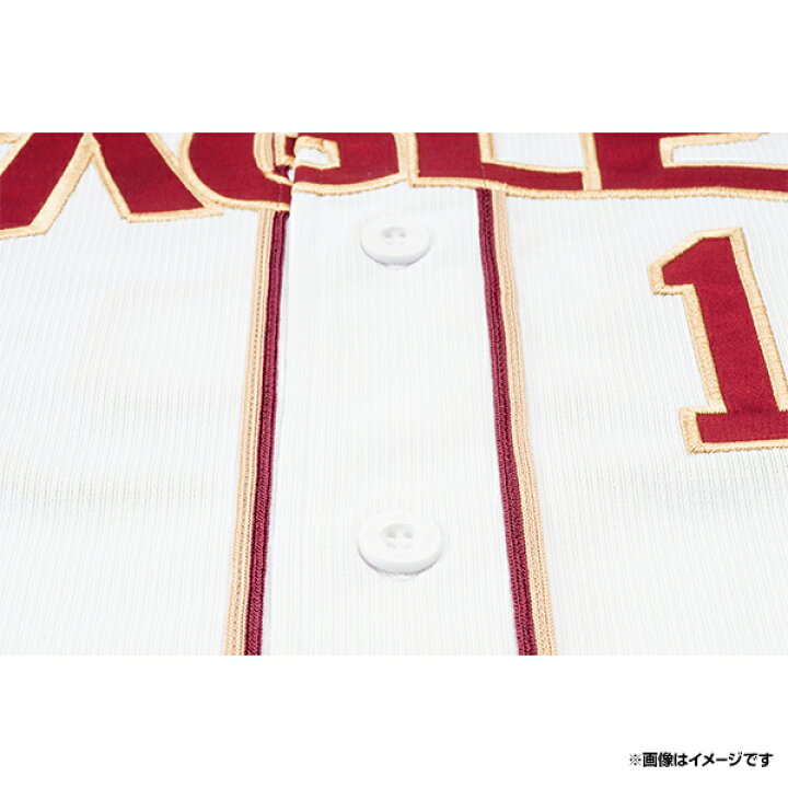 楽天市場】MyHEROユニフォーム2025【ホーム】│#1宗山塁［サイズ：M/L 