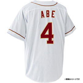 楽天市場】 ○選手別アイテム > 内野手 > #4阿部寿樹 : 楽天イーグルス 