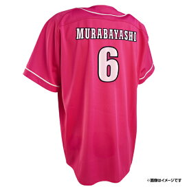 【イヌワシ・ザ・バーゲン】MyHEROユニフォーム2025【EAGLES SUMMERユニフォーム2025】│#6村林一輝［サイズ：M/L/XL］《楽天イーグルス》