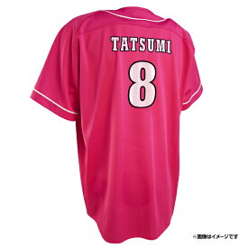 【イヌワシ・ザ・バーゲン】MyHEROユニフォーム2025【EAGLES SUMMERユニフォーム2025】│#8辰己涼介［サイズ：M/L/XL］《楽天イーグルス》