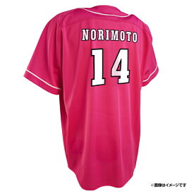 MyHEROユニフォーム2025【EAGLES SUMMERユニフォーム2025】│#14則本昂大［サイズ：M/L/XL］《楽天イーグルス》
