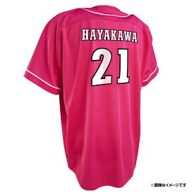 【イヌワシ・ザ・バーゲン】MyHEROユニフォーム2025【EAGLES SUMMERユニフォーム2025】│#21早川隆久［サイズ：M/L/XL］《楽天イーグルス》