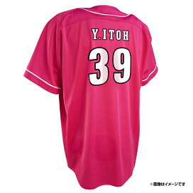 楽天市場】 ○選手別アイテム > 内野手 > #39伊藤 裕季也 : 楽天 